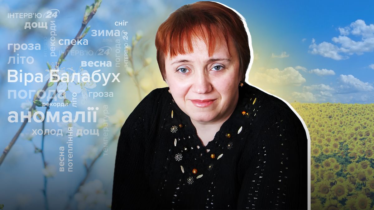 Яка буде погода влітку 2024 року Яка буде погода влітку 2024 року