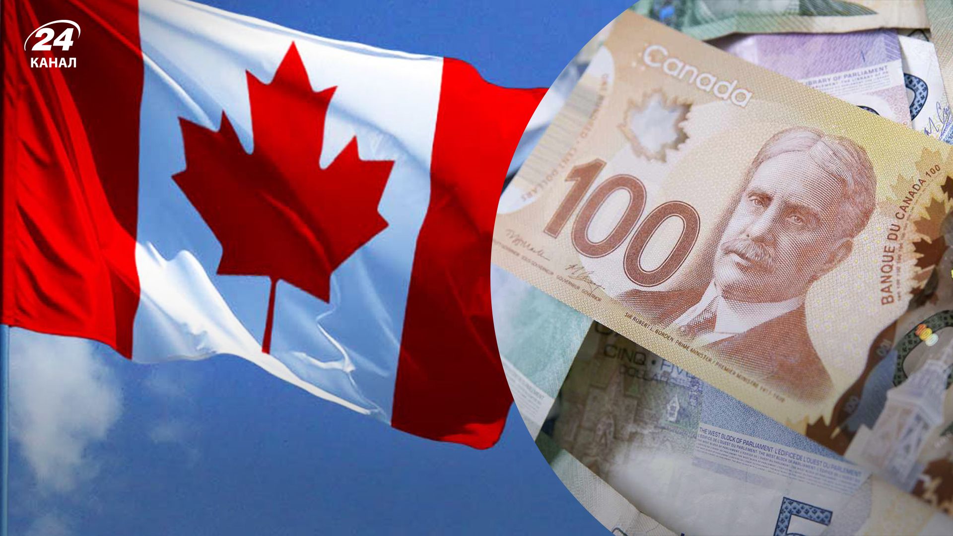 Канада готує багаторічний план допомоги Україні Канада готує багаторічний план допомоги Україні