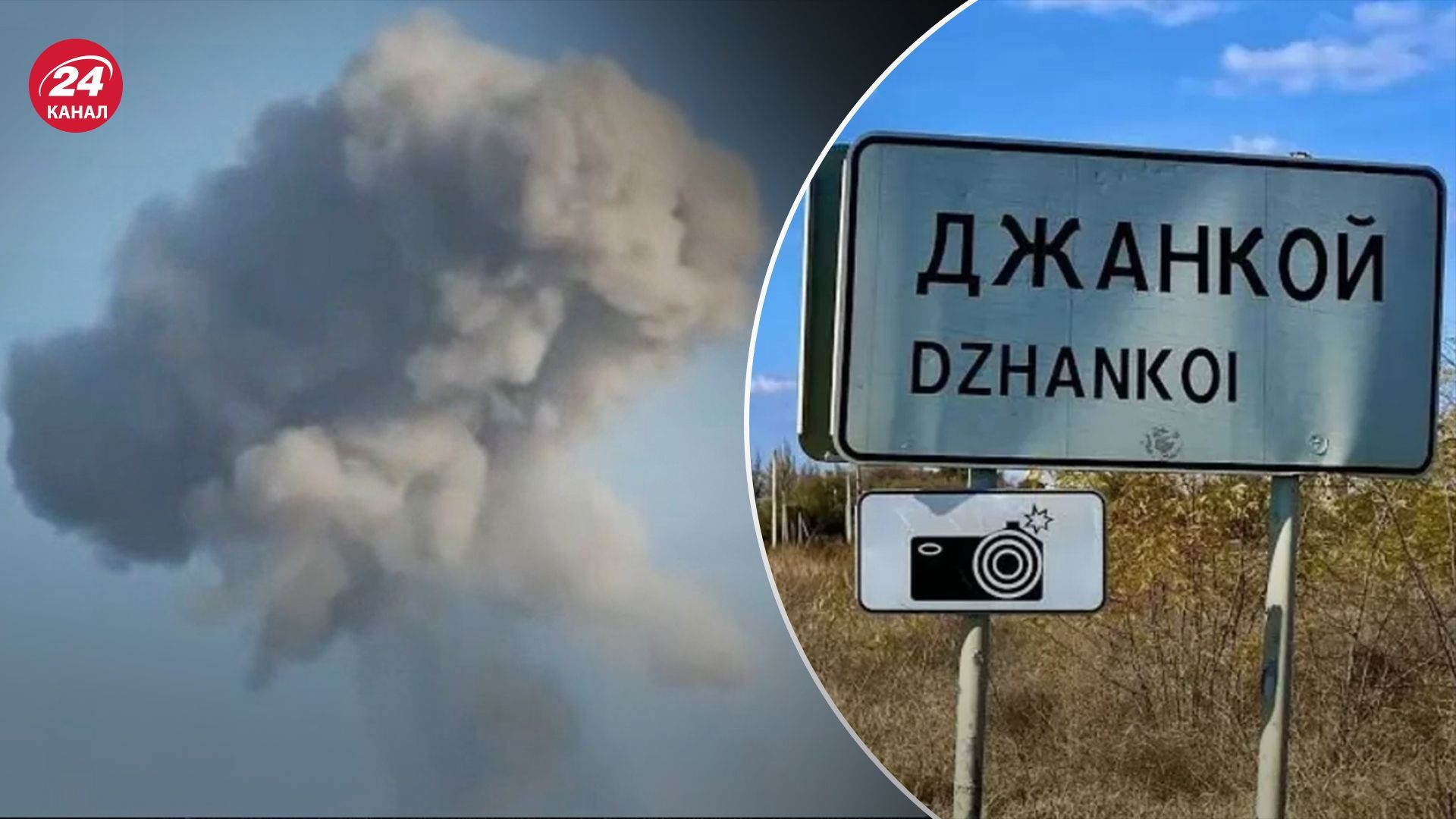 У Джанкої велика пожежа у районі військового аеродрому У Джанкої велика пожежа у районі військового аеродрому