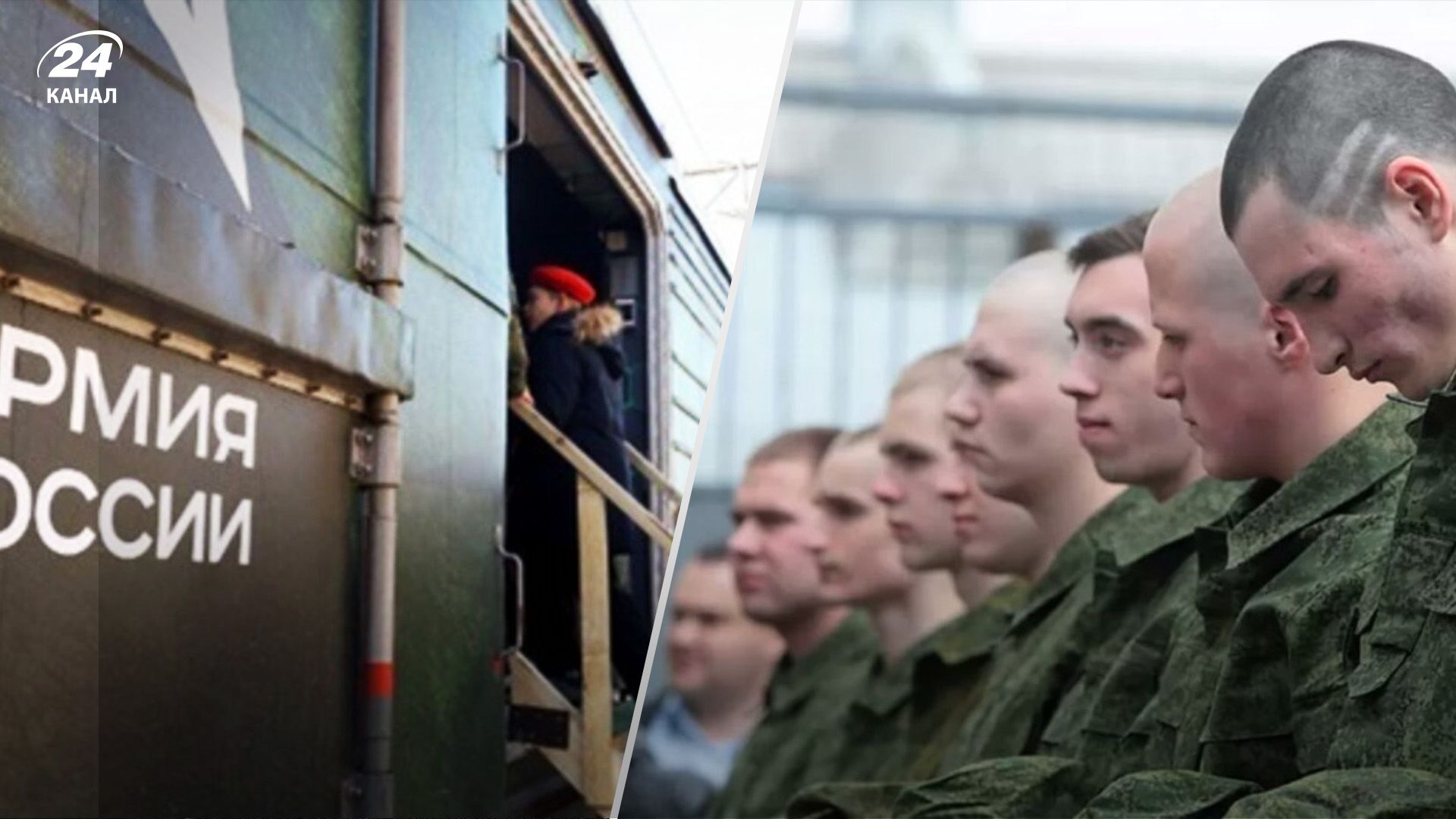 Росіяни долають недобори по призову агітпоїздами Росіяни долають недобори по призову агітпоїздами