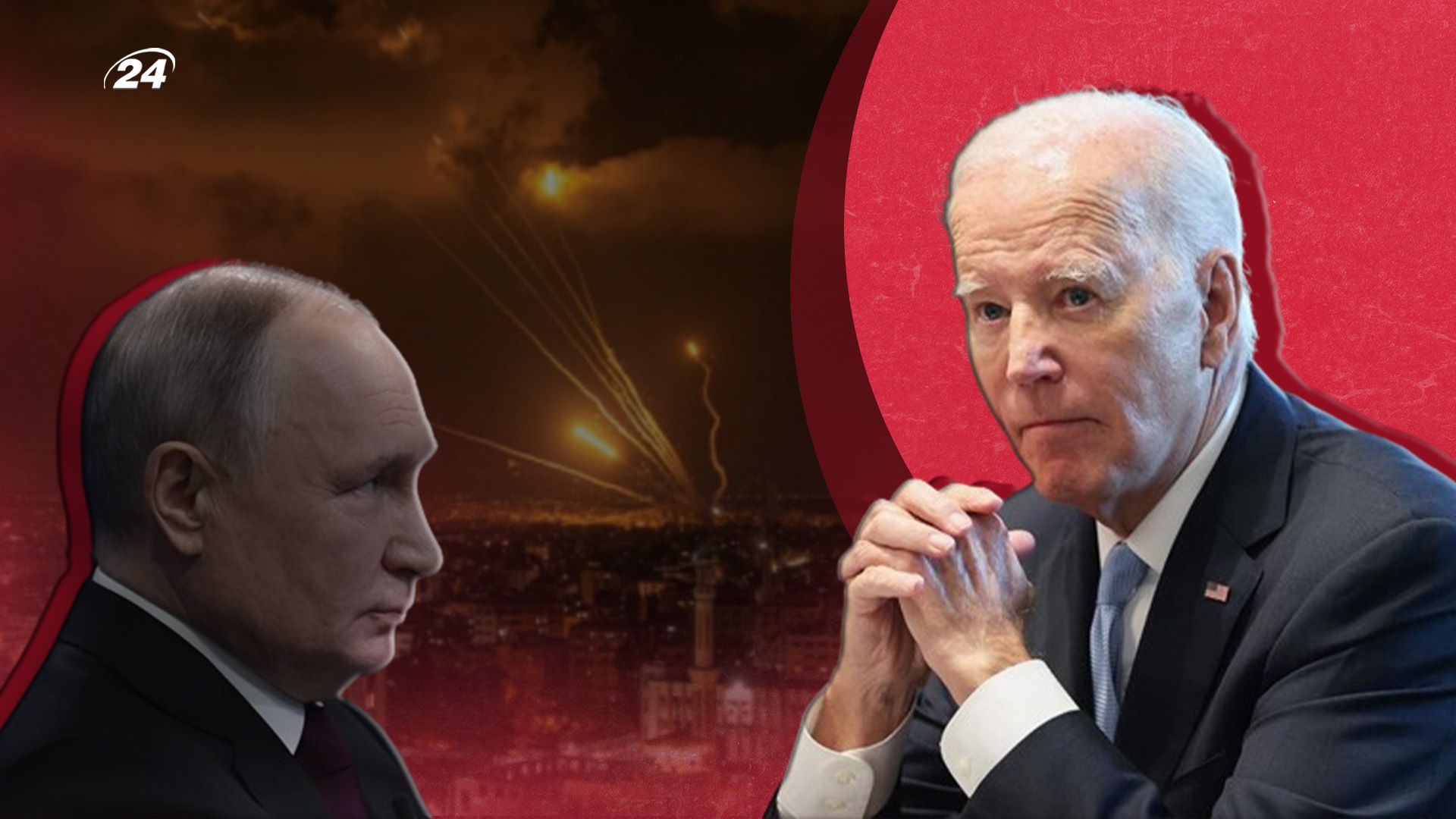 Удар по Ізраїлю - що буде з допомогою Україні - які наслідки матиме - 24 Канал Удар по Ізраїлю - що буде з допомогою Україні - які наслідки матиме - 24 Канал