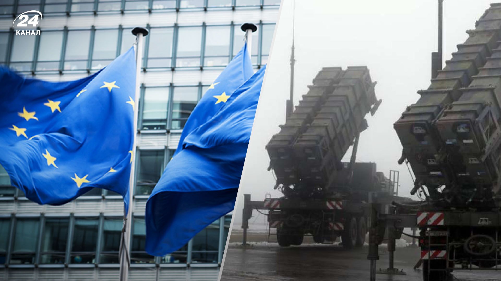 Лидеры ЕС обсудят передачу ПВО Украине