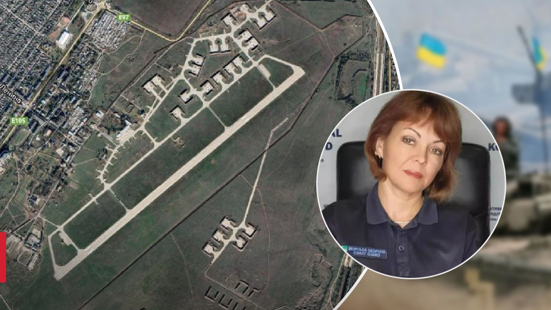 Гуменюк прокоментувала вибухи у Джанкої Гуменюк прокоментувала вибухи у Джанкої