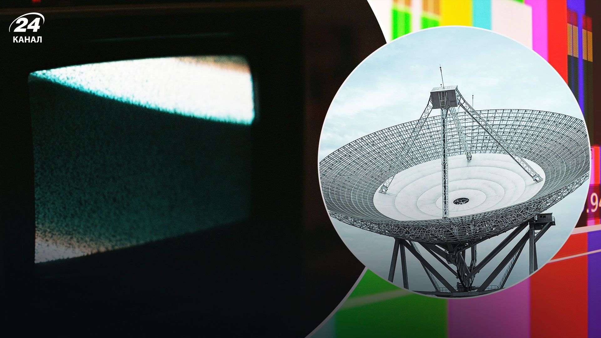 Россияне снова взломали спутниковое украинское ТВ и транслировали свою пропаганду - 24 Канал
