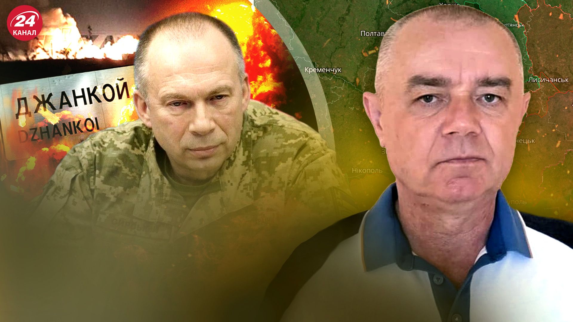 Хлопок в Джанкое - Свитан рассказал, что был на авиабазе россиян - 24 Канал Хлопок в Джанкое - Свитан рассказал, что был на авиабазе россиян - 24 Канал