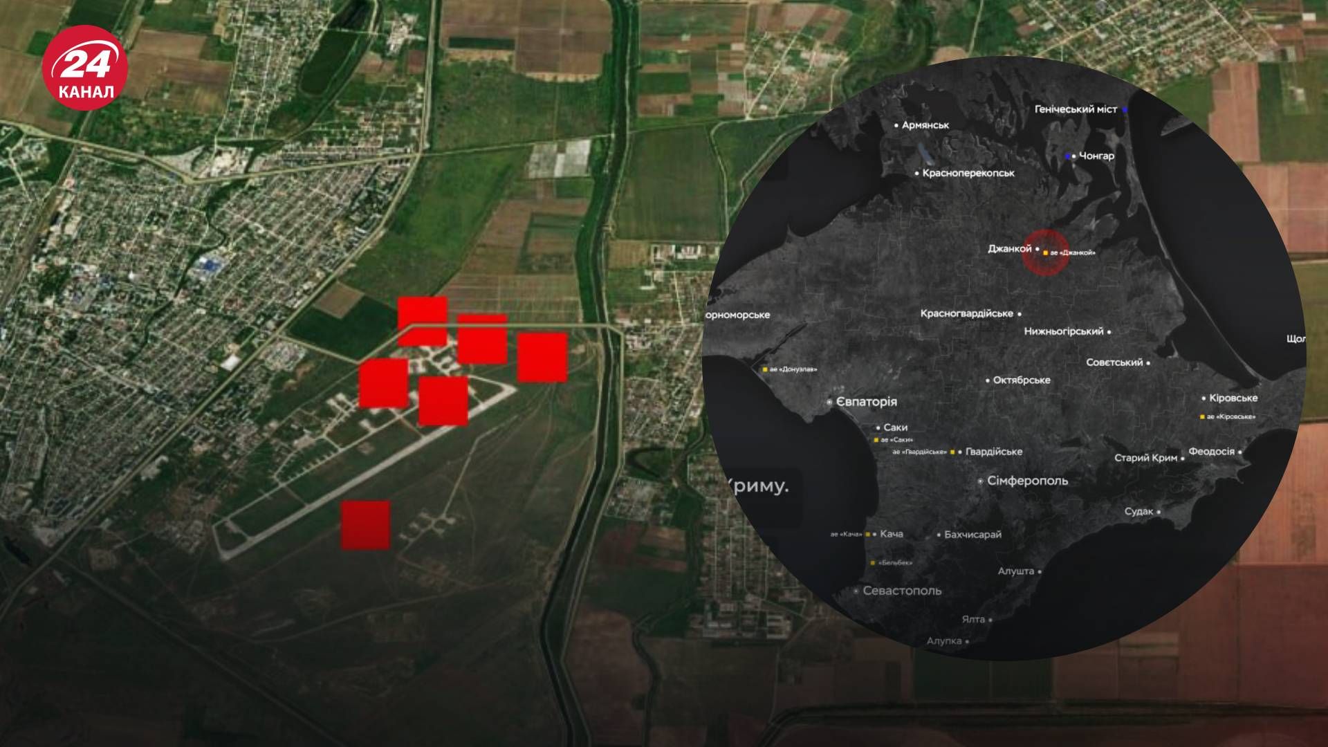 В Джанкое вспыхнул пожар на военном аэродроме - 24 Канал
