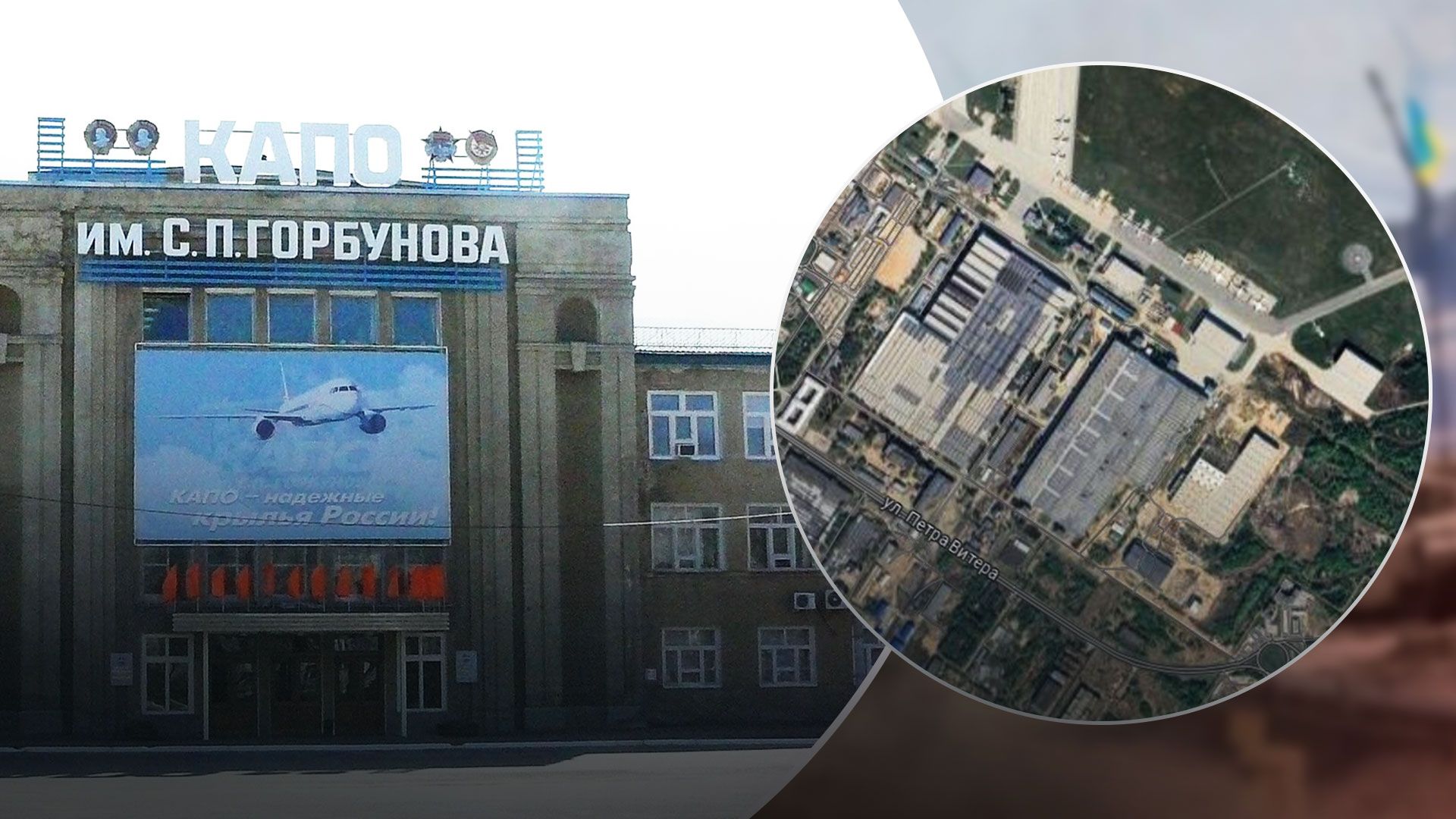 ГУР атакувала завод у Татарстані
