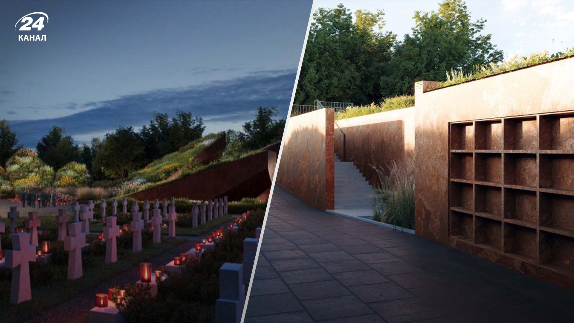 Как будет выглядеть мемориал Героев Украины во Львове Как будет выглядеть мемориал Героев Украины во Львове