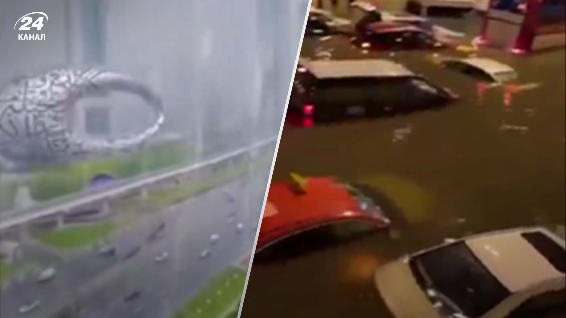 Кадры страшной стихии в Дубае - 24 Канал Кадры страшной стихии в Дубае - 24 Канал