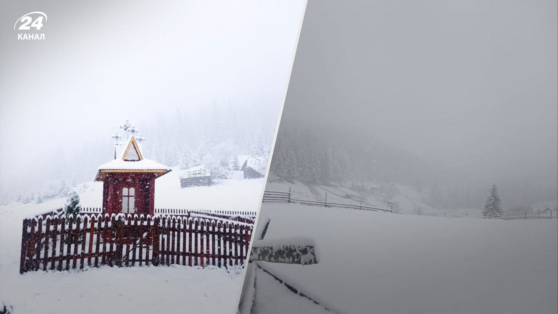 Високогір'я Карпат у квітні замело снігом: фото зимової казки Високогір'я Карпат у квітні замело снігом: фото зимової казки