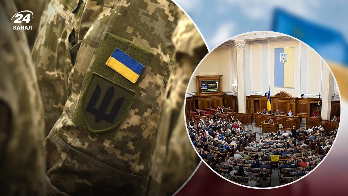 Що закон про мобілізацію передбачає для військових - 24 Канал Що закон про мобілізацію передбачає для військових - 24 Канал