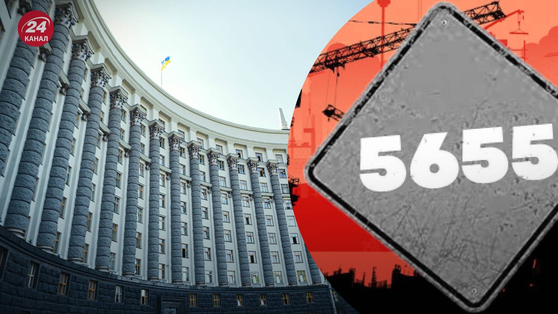 Скандальное постановление-клон градостроительной "реформы" 5655 готовят на рассмотрение правительства - 24 Канал
