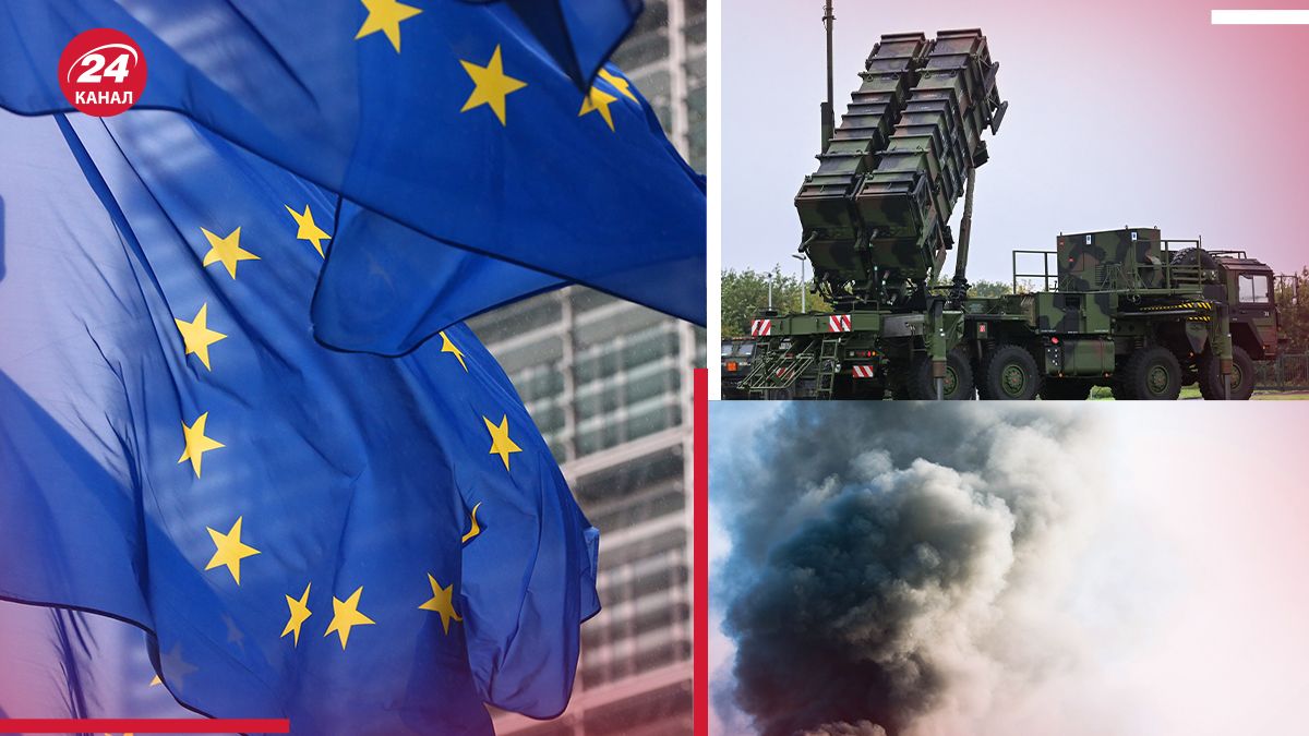 Защита украинского неба и не только: главные тезисы с саммита Евросоюза в Брюсселе - 24 Канал