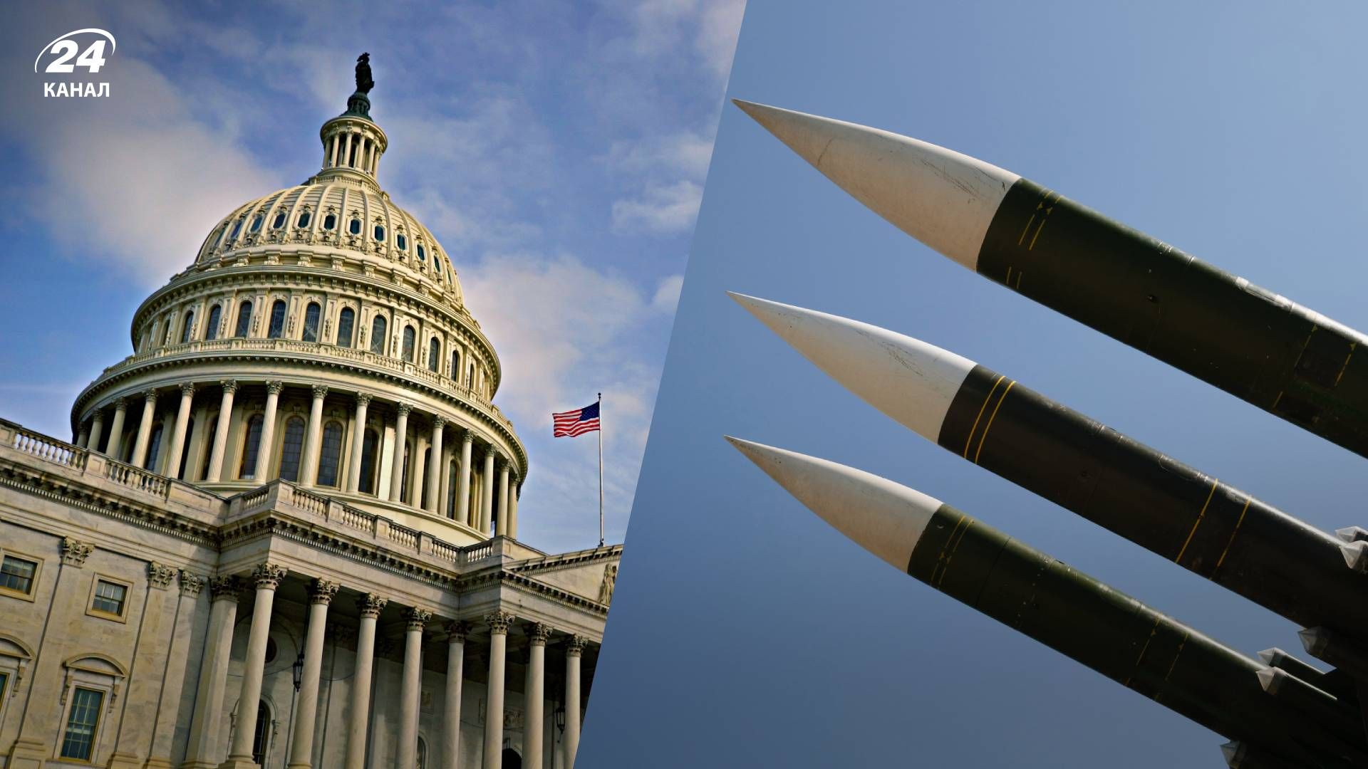 Что входит в пакет помощи от США - 24 Канал Что входит в пакет помощи от США - 24 Канал