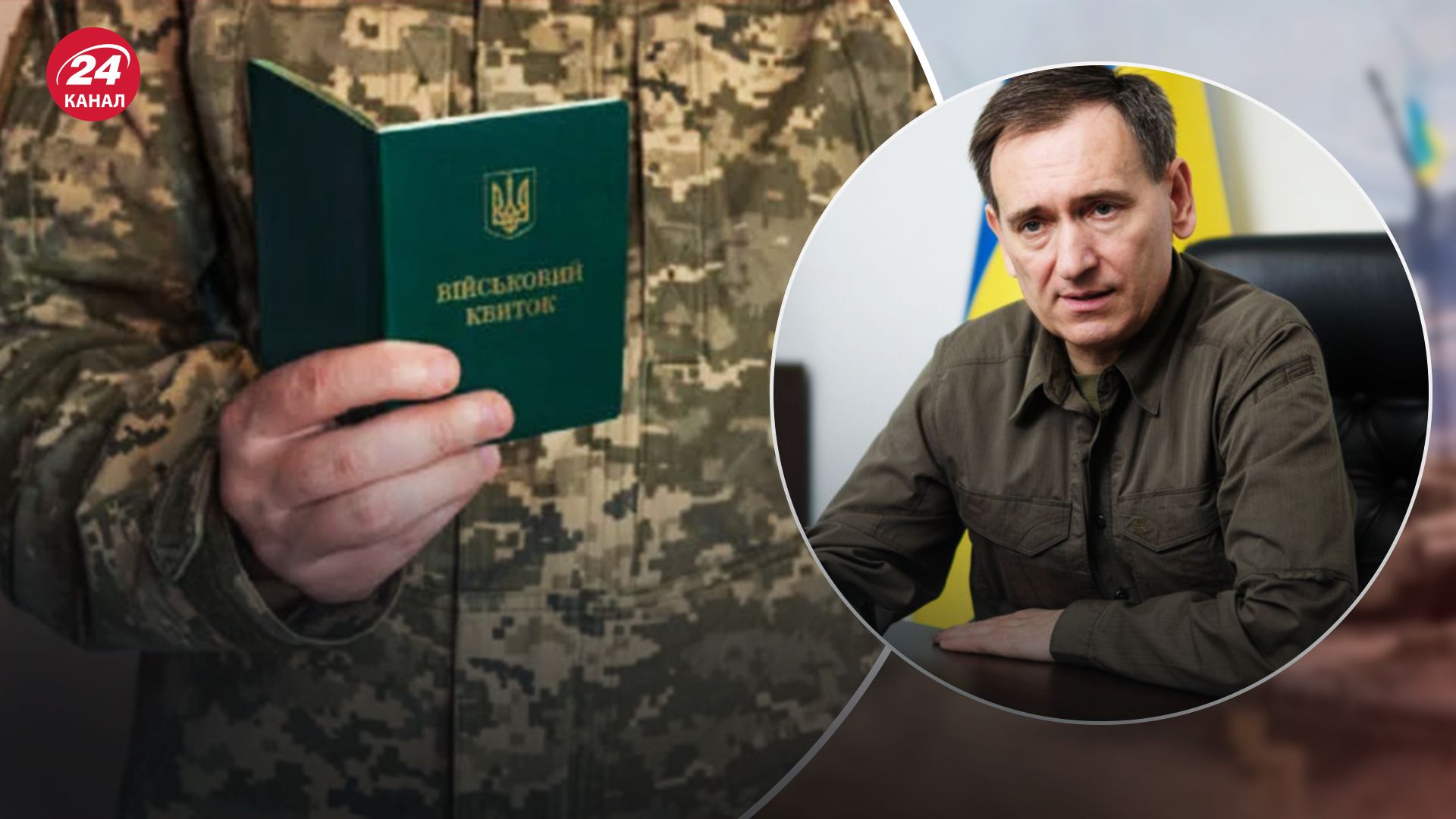 Вениславский высказался о законопроекте о мобилизации Вениславский высказался о законопроекте о мобилизации