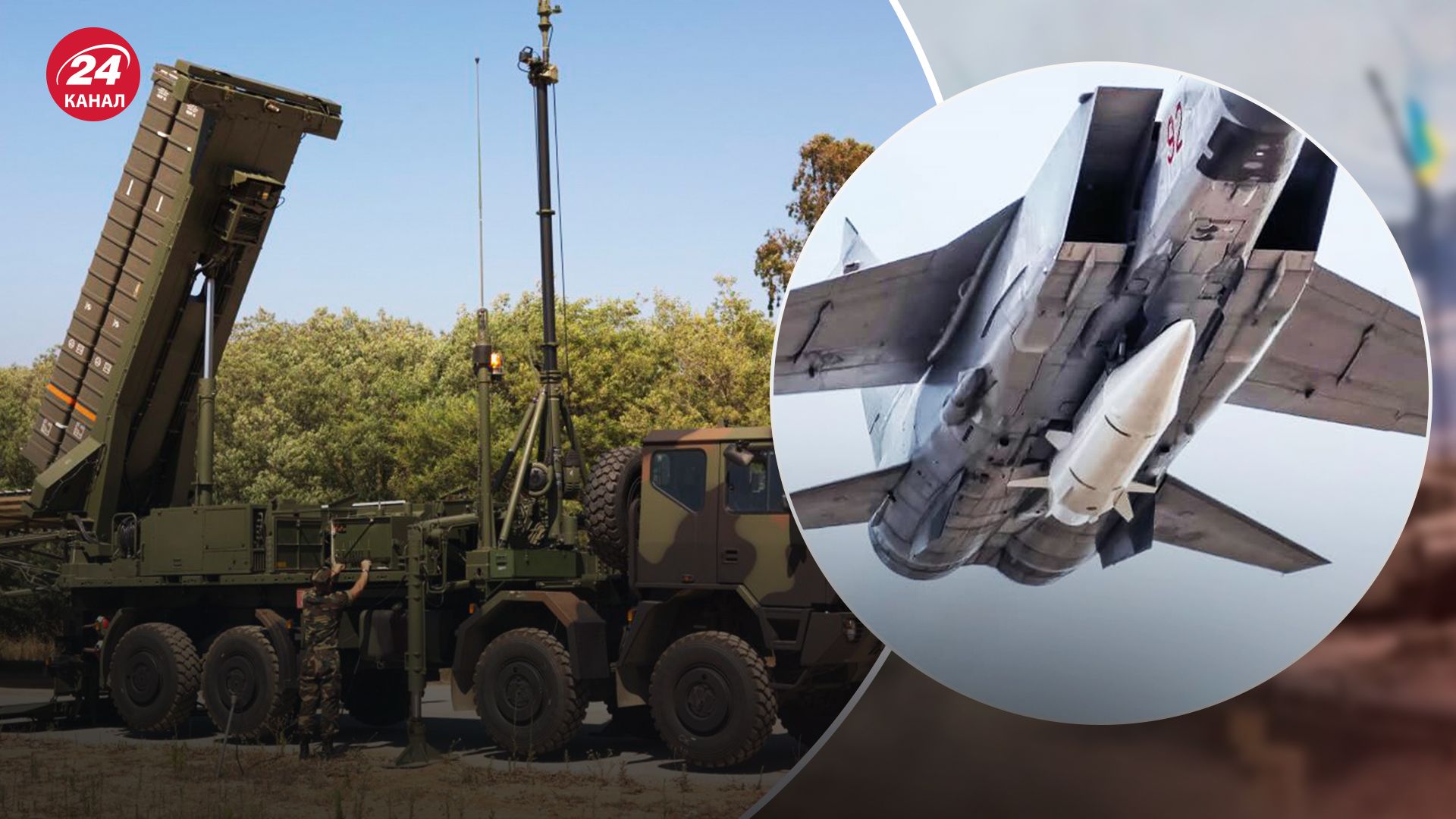 Чи може ЗРК SAMP/T збивати "Кинджали" Чи може ЗРК SAMP/T збивати "Кинджали"