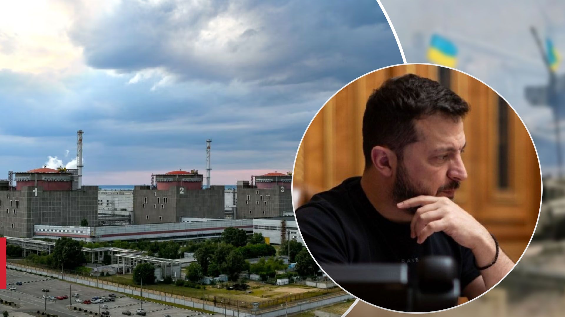 Зеленский не исключает российских атак на украинские АЭС - 24 Канал