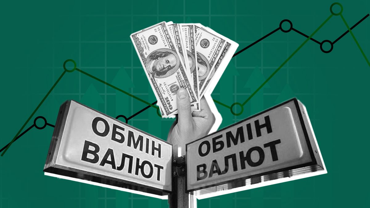 Чи купляти зараз долар - яким може бути курс - прогноз ціни від експерта Чи купляти зараз долар - яким може бути курс - прогноз ціни від експерта