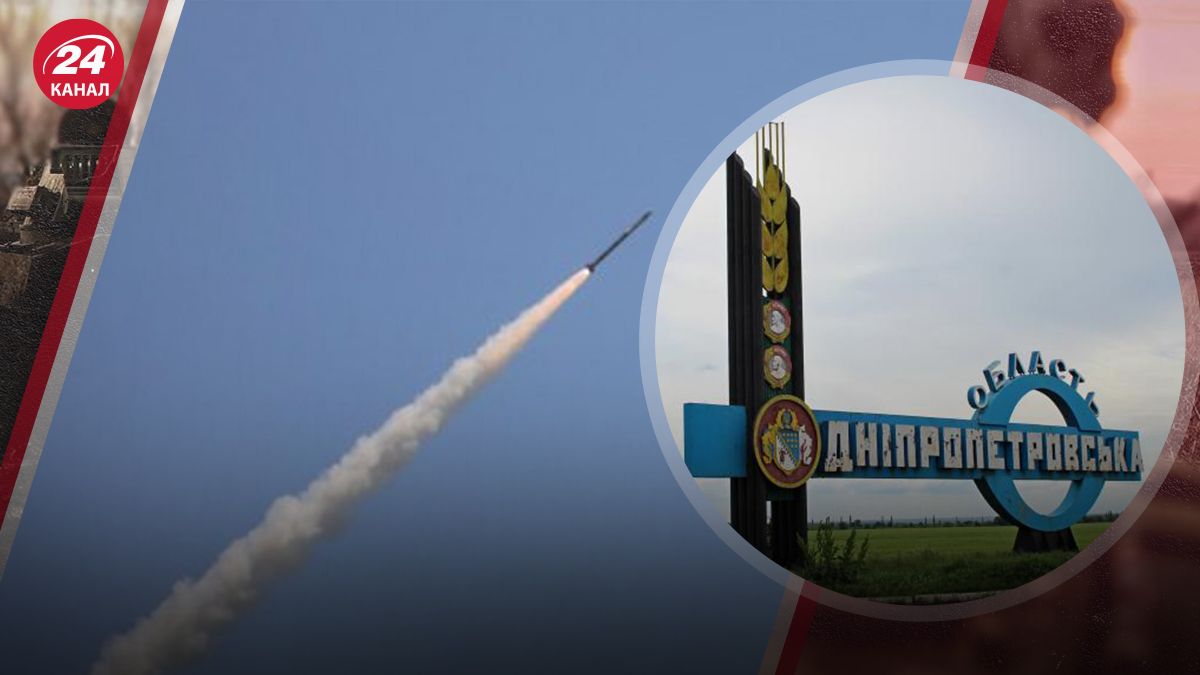 В Днепре слышали взрывы - 24 Канал В Днепре слышали взрывы - 24 Канал