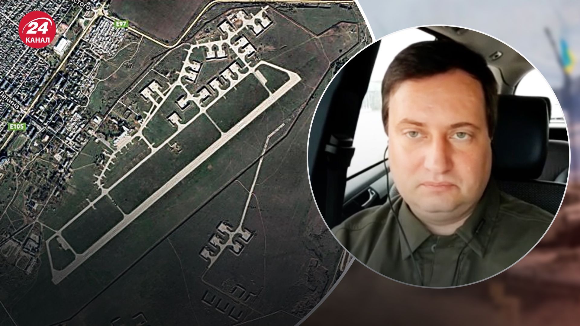 У ГУР МО сказали, які наслідки мали росіяни після атаки аеродрому у Джанкої