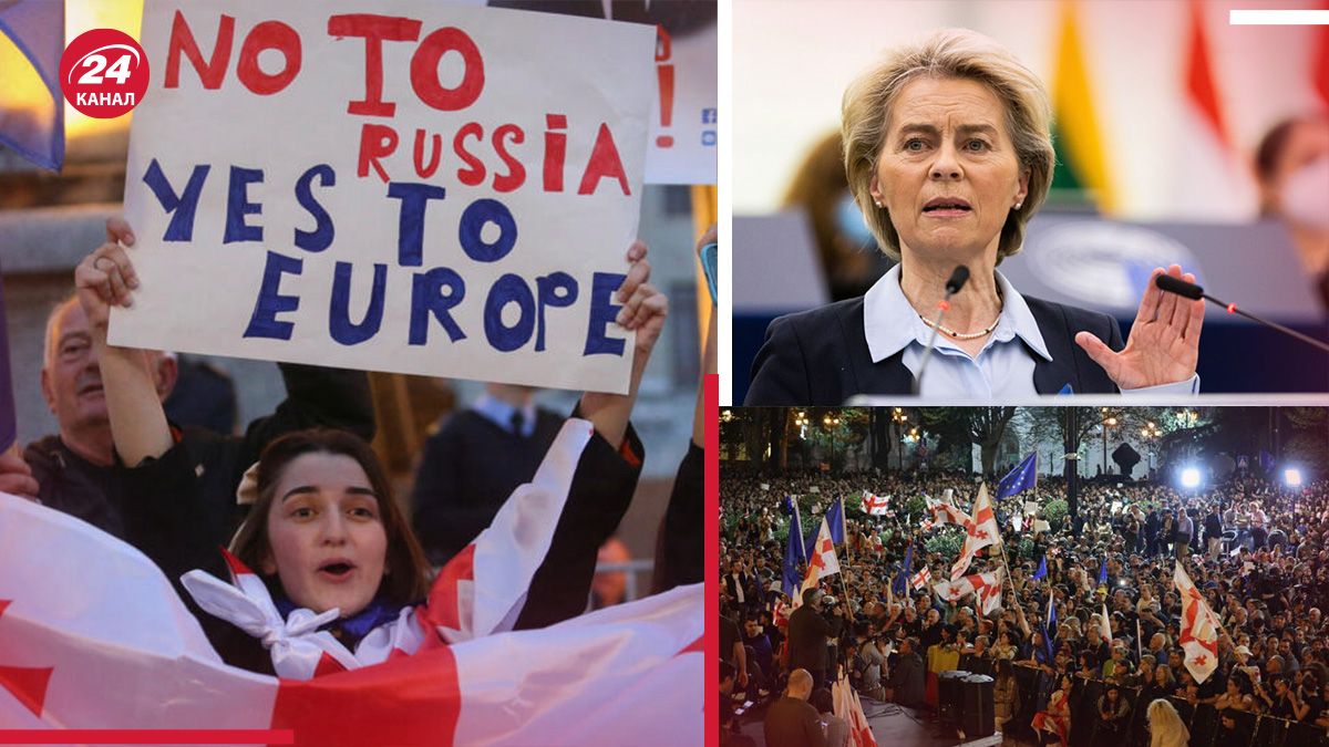 Ухвалення закону про іноагентів у Грузію - чи може ЄС позбачити країну статусу кандидата - 24 Канал Ухвалення закону про іноагентів у Грузію - чи може ЄС позбачити країну статусу кандидата - 24 Канал