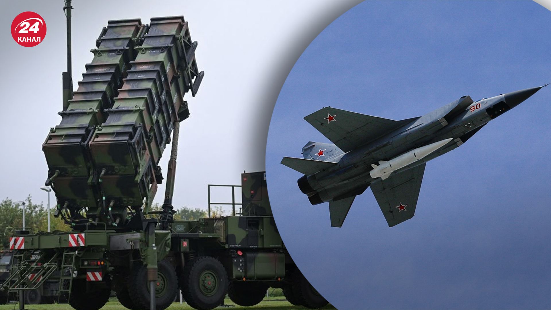 Технічний момент, коли ЗРК Patriot може збити "Кинджал" Технічний момент, коли ЗРК Patriot може збити "Кинджал"