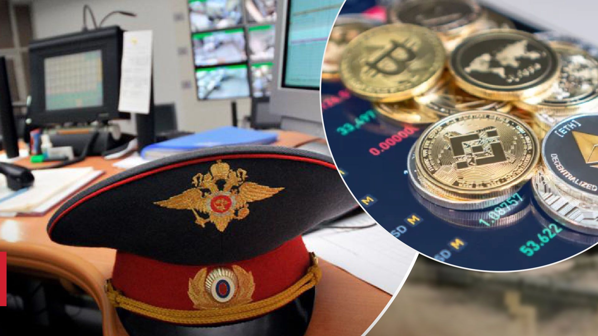 Найбільший хабар в історії країни - в Росії двом силовиками висунули звинувачення - 24 Канал