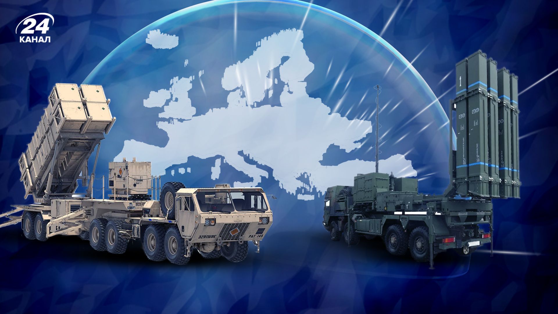 Почему Европа хочет создать свой "Железный купол" - 24 Канал Почему Европа хочет создать свой "Железный купол" - 24 Канал