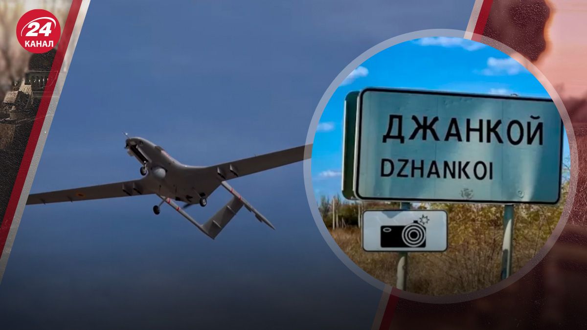 Українські дрони уразили аеродром в окупованому Джанкої