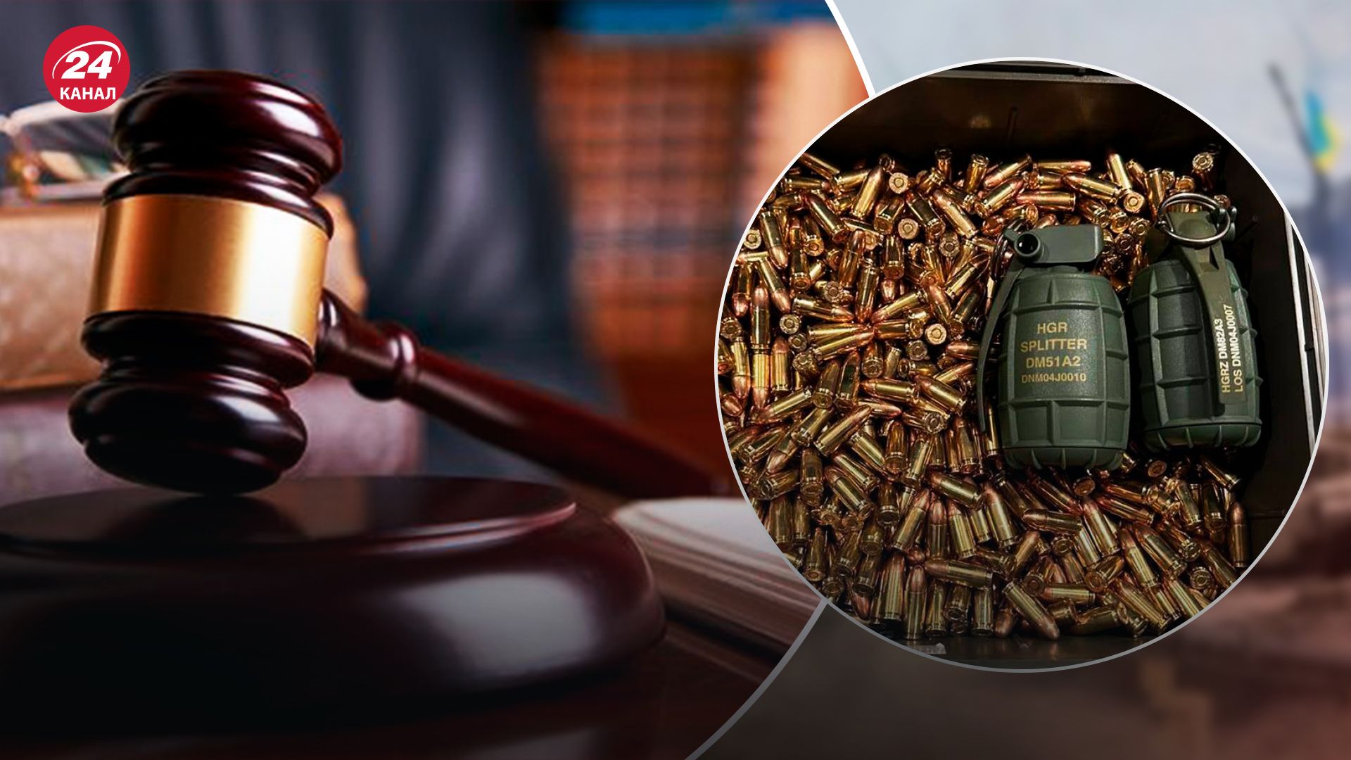 Офицер, который подарил гранаты помощнику Залужного, предстанет перед судом - 24 Канал Офицер, который подарил гранаты помощнику Залужного, предстанет перед судом - 24 Канал