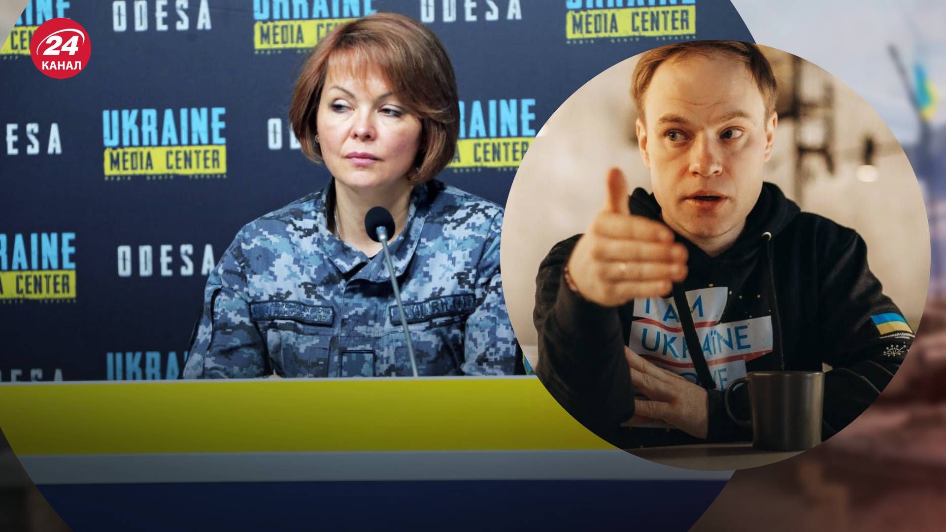 Юрчишин розповів, що питання стосовно звільнення Гуменюк розглянуть - 24 Канал Юрчишин розповів, що питання стосовно звільнення Гуменюк розглянуть - 24 Канал