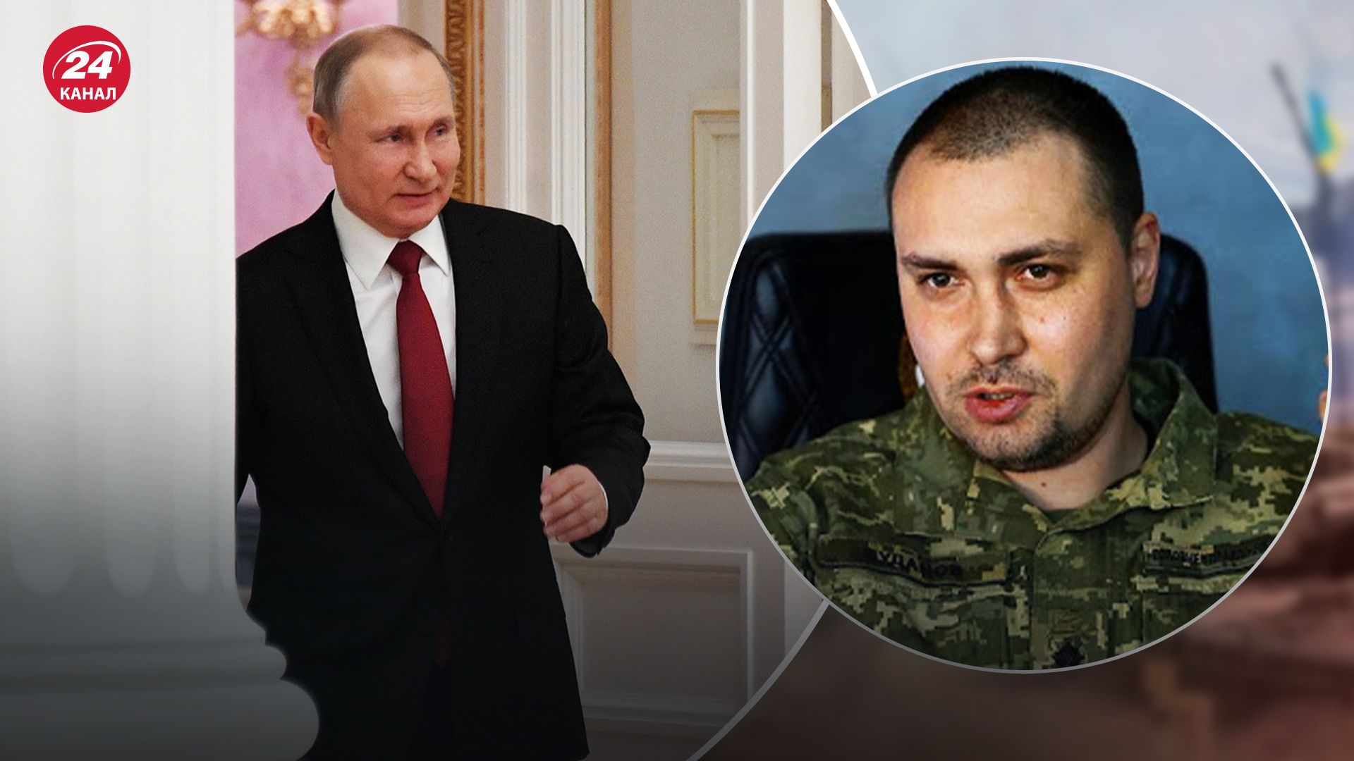 Буданов сказал, что Путин совершил ошибку, начав войну против Украины