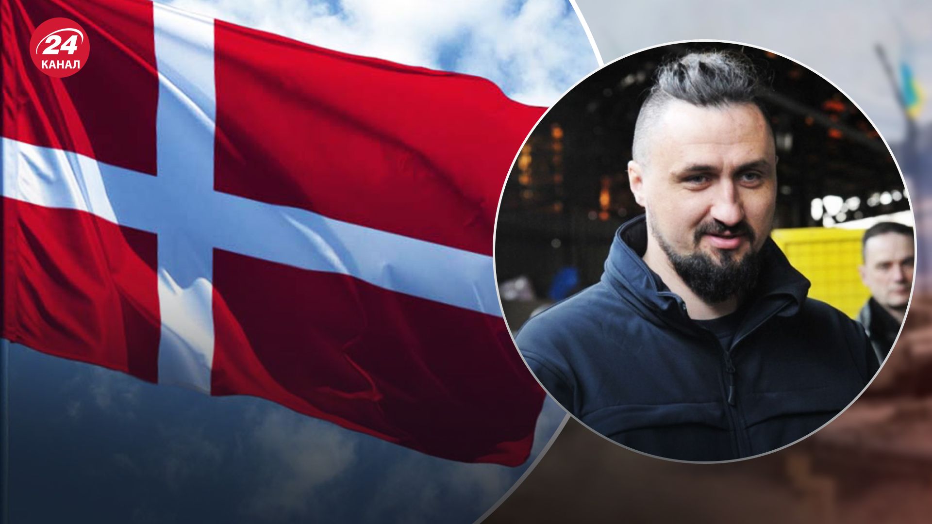 Данія придбала українську зброю і передала на потреби ЗСУ Данія придбала українську зброю і передала на потреби ЗСУ