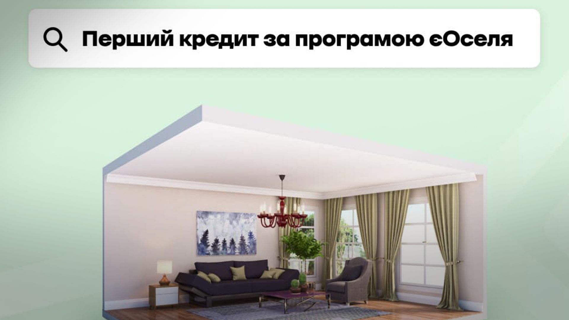 Банк Кредит Днепр выдал первый кредит по программе еОселя в Новомосковске - 24 Канал Банк Кредит Днепр выдал первый кредит по программе еОселя в Новомосковске - 24 Канал