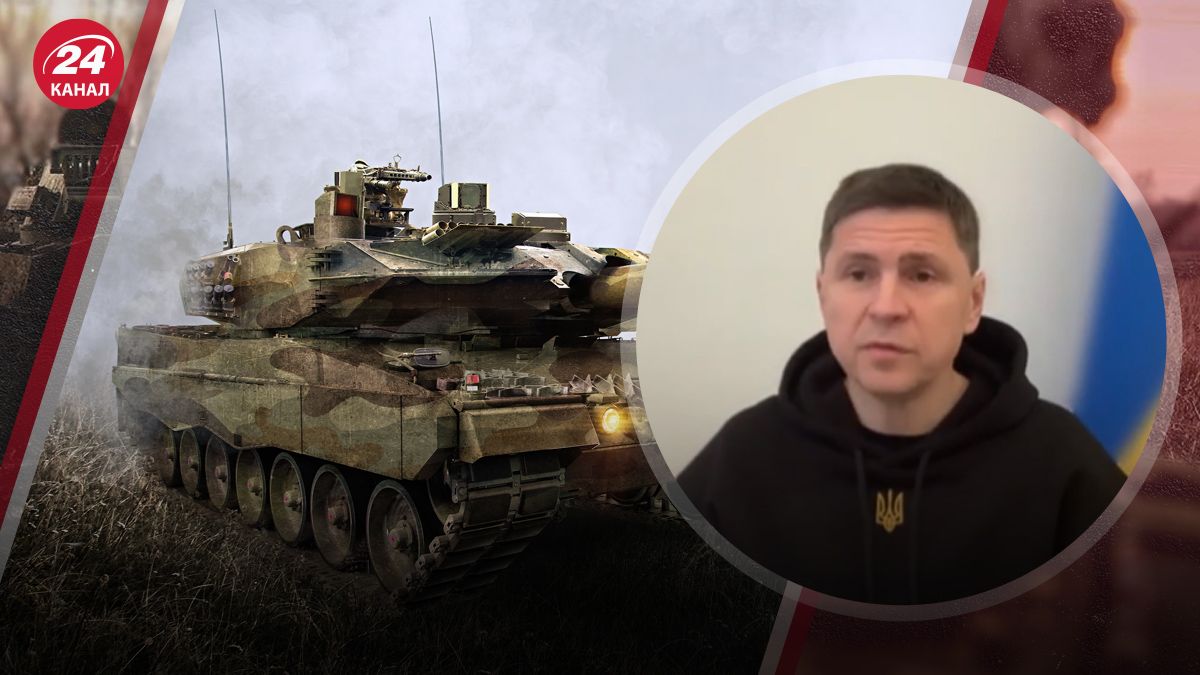 Подоляк прокомментировал поставки оружия Украине Подоляк прокомментировал поставки оружия Украине