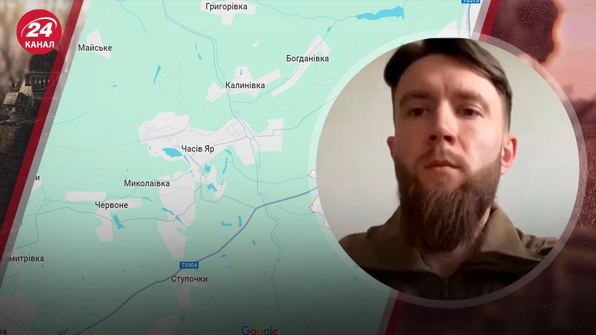 Что происходит возле Часового Яра Что происходит возле Часового Яра