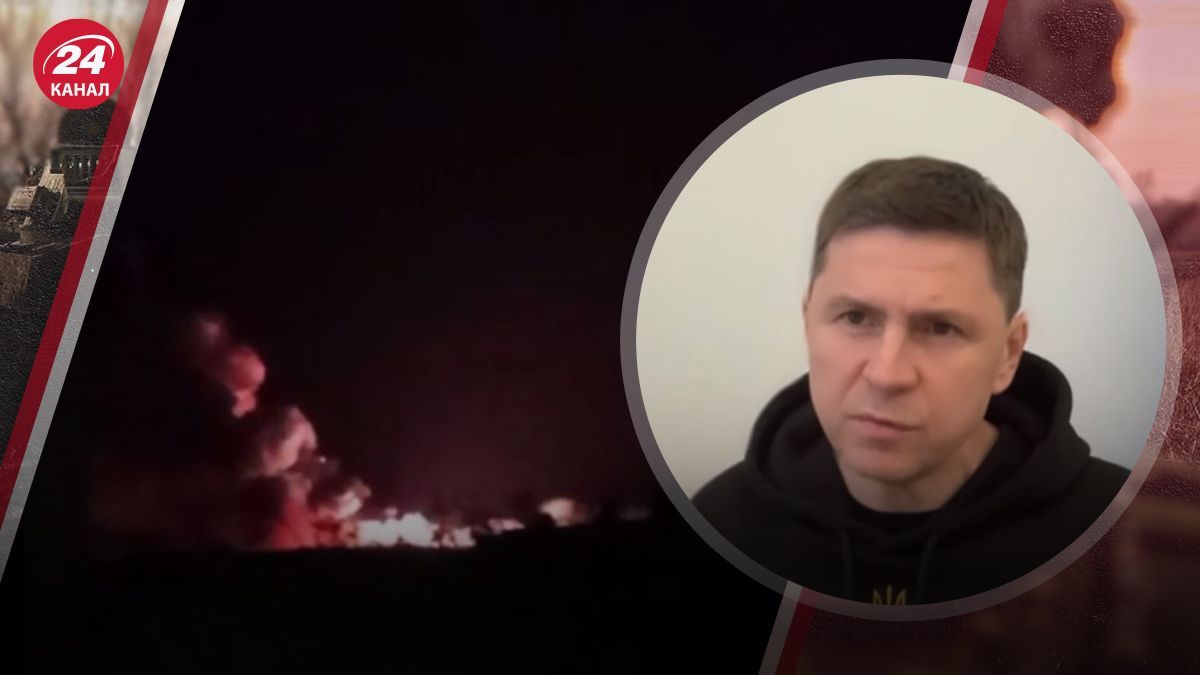 Подоляк прокомментировал удар по Джанкою Подоляк прокомментировал удар по Джанкою