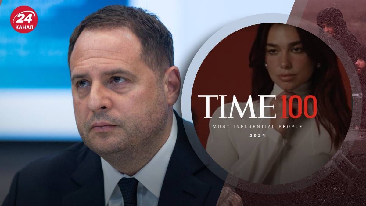 До рейтингу найвпливовіших людей світу увійшов Андрій Єрмак - чим це зумовлено - 24 Канал До рейтингу найвпливовіших людей світу увійшов Андрій Єрмак - чим це зумовлено - 24 Канал