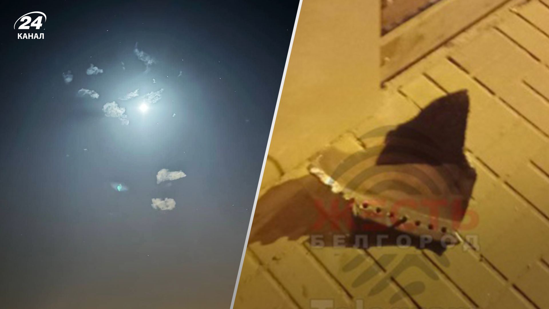 У Бєлгороді чули потужні вибухи У Бєлгороді чули потужні вибухи