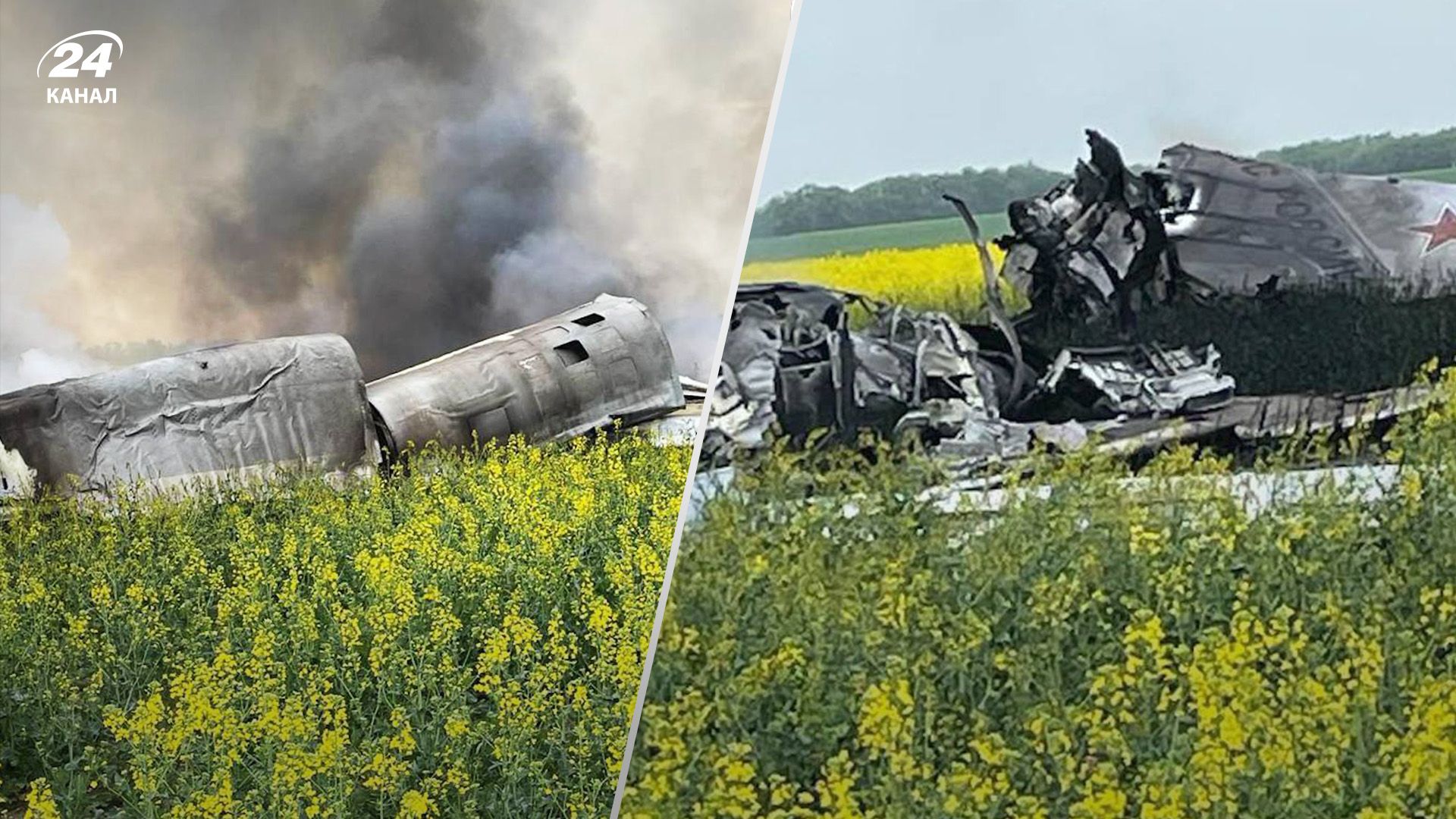 В России упал самолет: вероятно, Ту-22М3 - 24 Канал