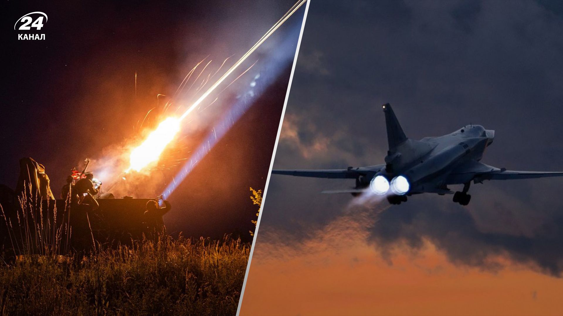 Збили ракети, "Шахеди" і російський Ту-22М3: сили ППО потужно відбили російську атаку - 24 Канал