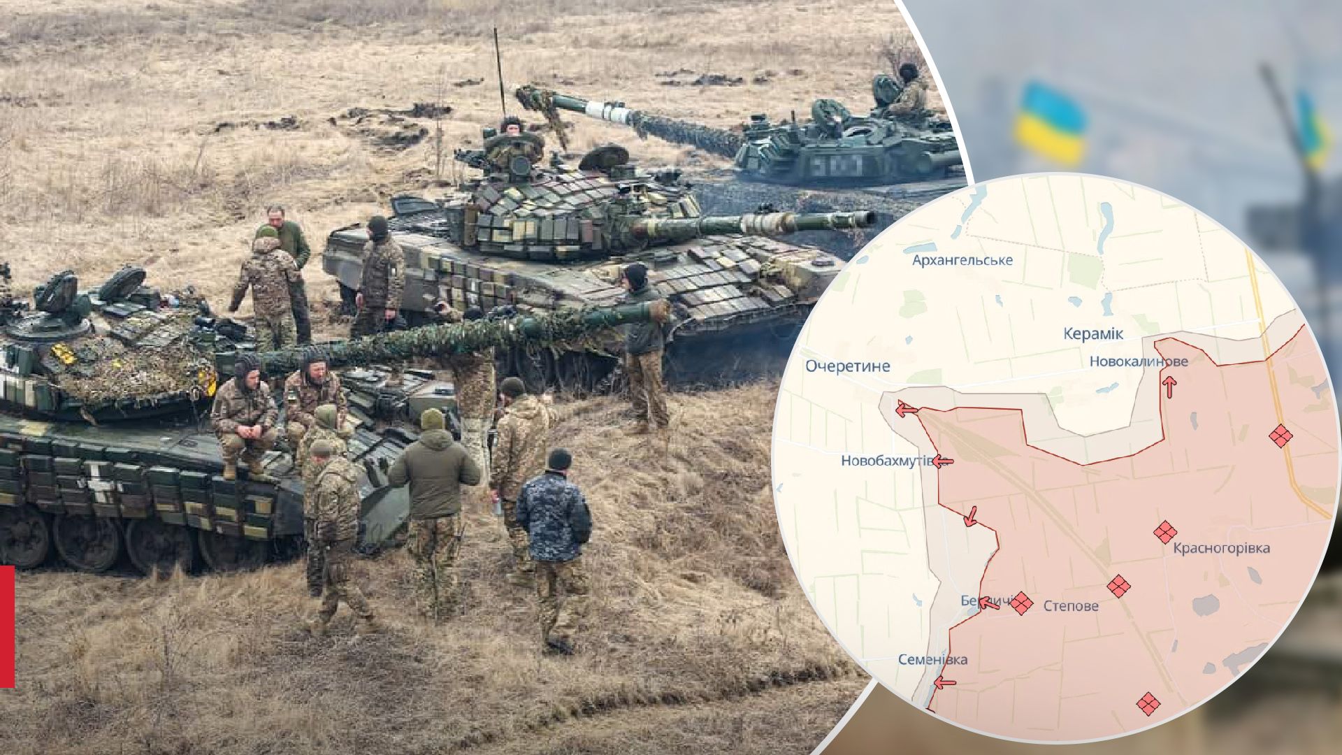 Ситуація на фронті сьогодні - карта бойових дій 19 квітня - 24 Канал Ситуація на фронті сьогодні - карта бойових дій 19 квітня - 24 Канал