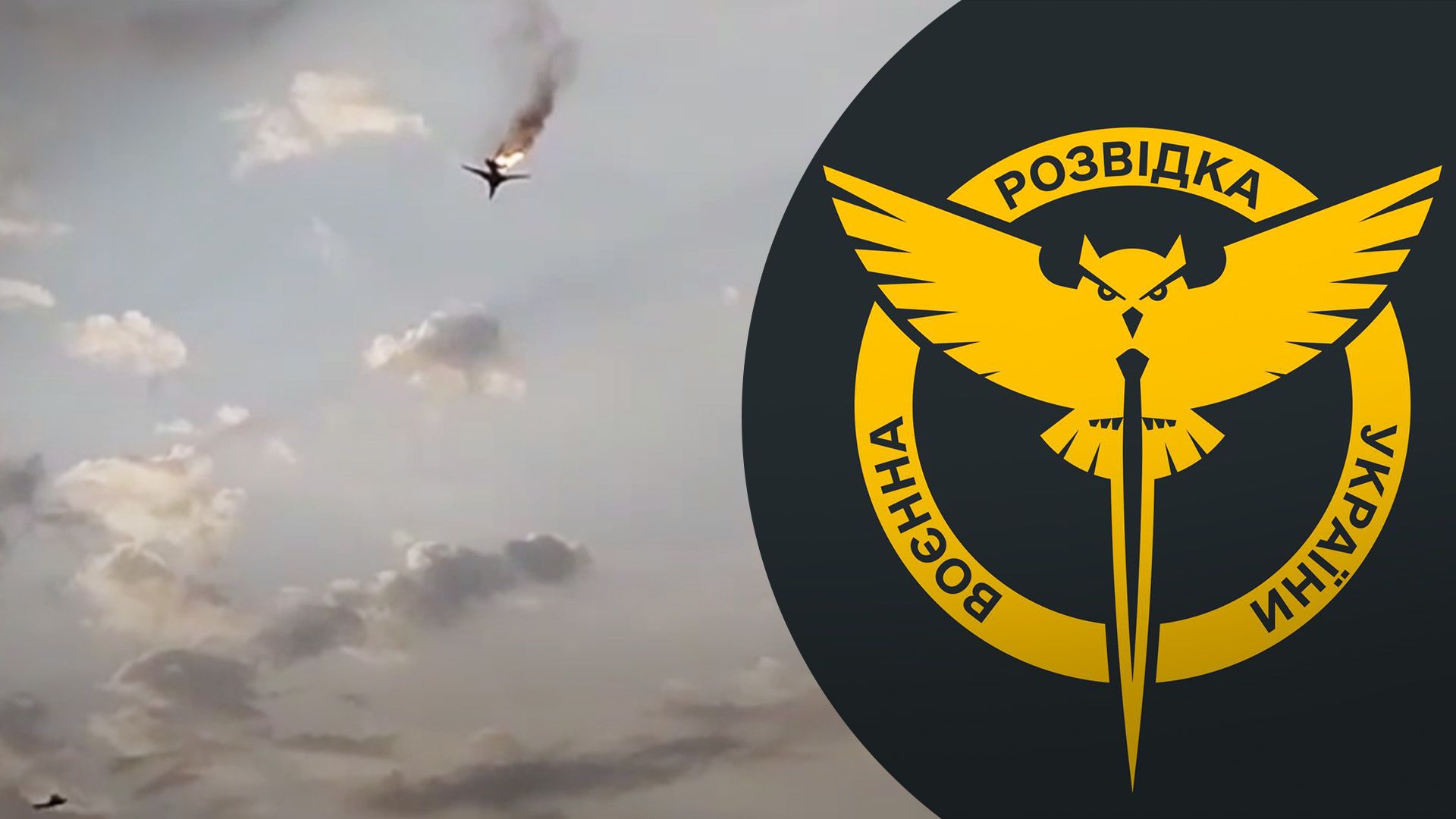 Сбивание Ту-22МЗ - операция ГУР и Воздушных сил: самолет "приземлили" в 300 километрах от Украины - 24 Канал Сбивание Ту-22МЗ - операция ГУР и Воздушных сил: самолет "приземлили" в 300 километрах от Украины - 24 Канал