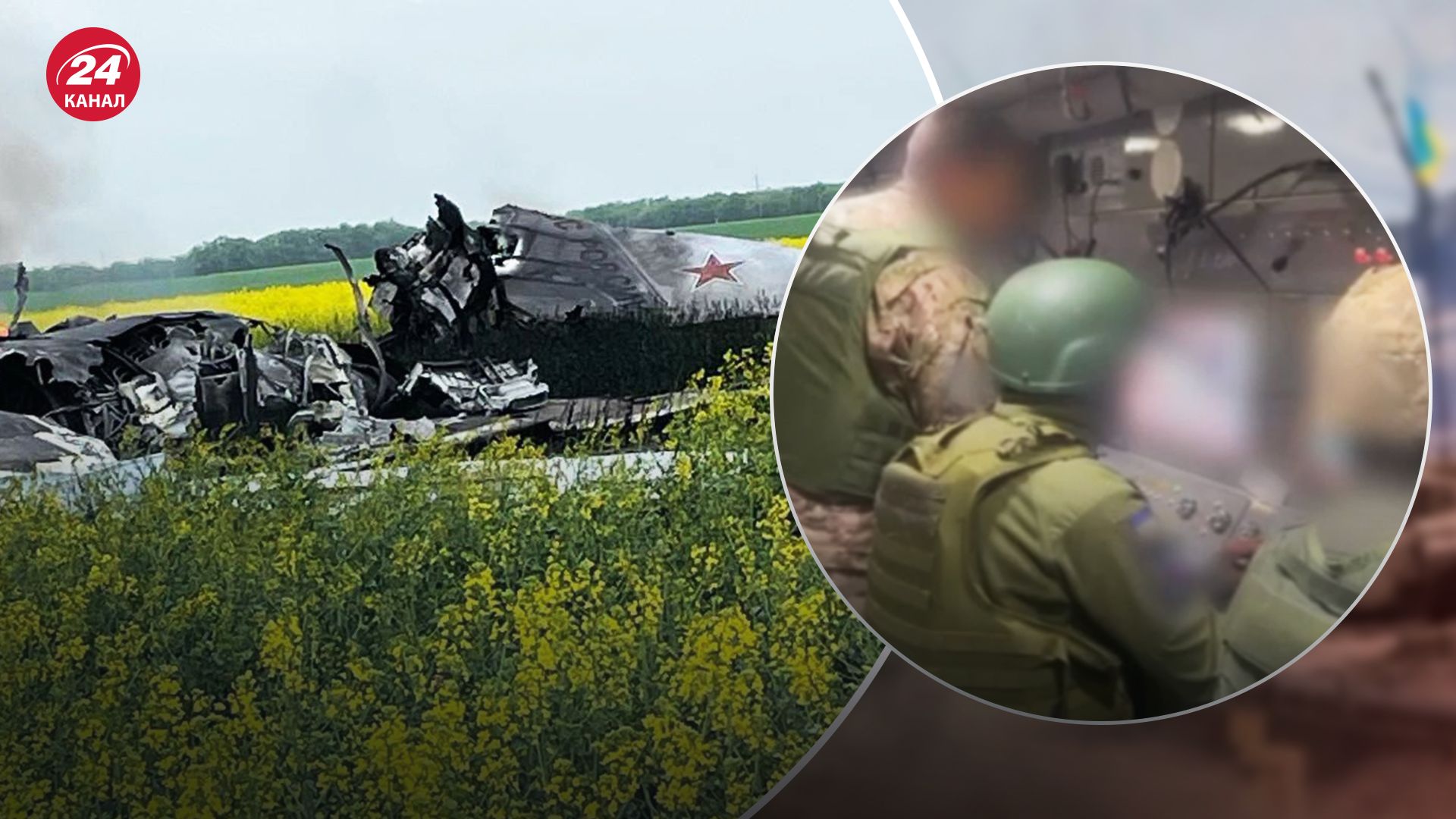 В ГУР показали, как сбивали вражеский Ту-22МЗ и рассказали новые детали - 24 Канал В ГУР показали, как сбивали вражеский Ту-22МЗ и рассказали новые детали - 24 Канал