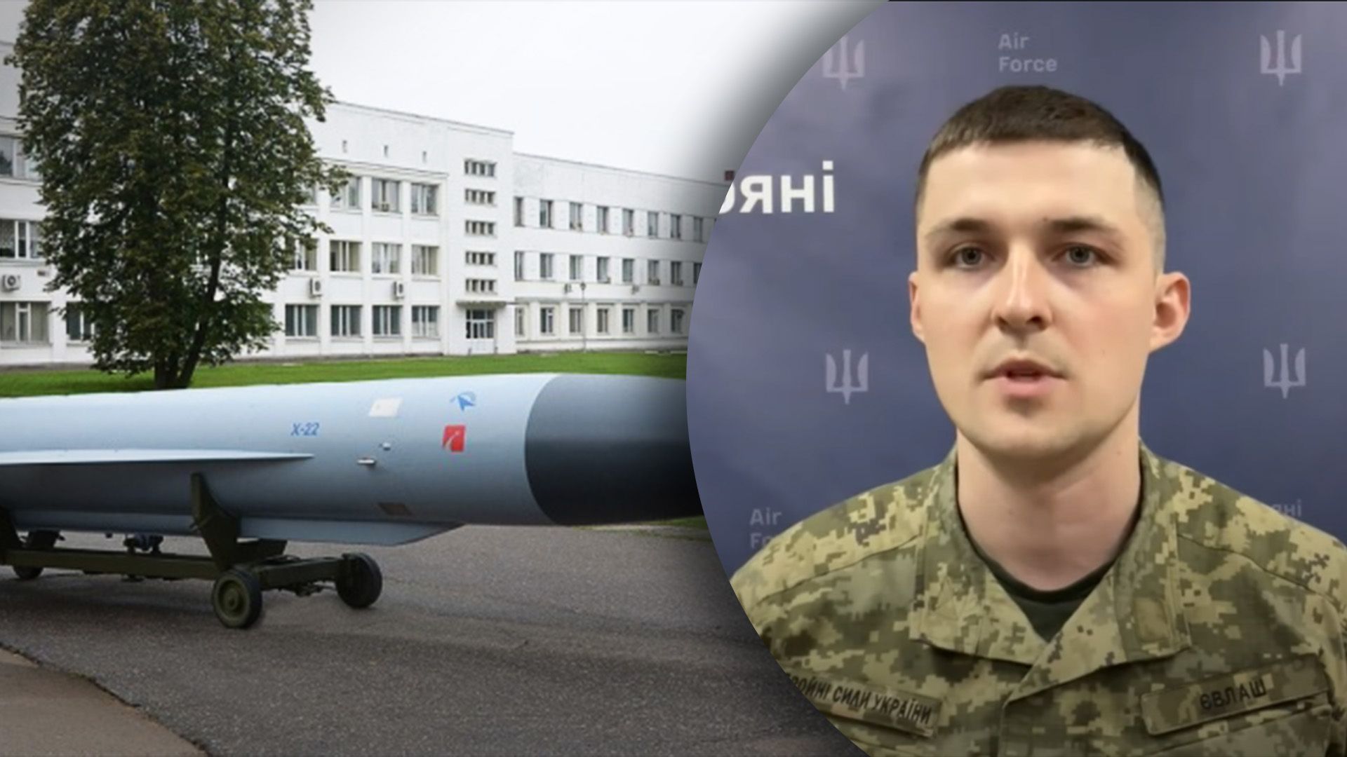 Что известно о сбитии Ту-22 и Х-22 Что известно о сбитии Ту-22 и Х-22