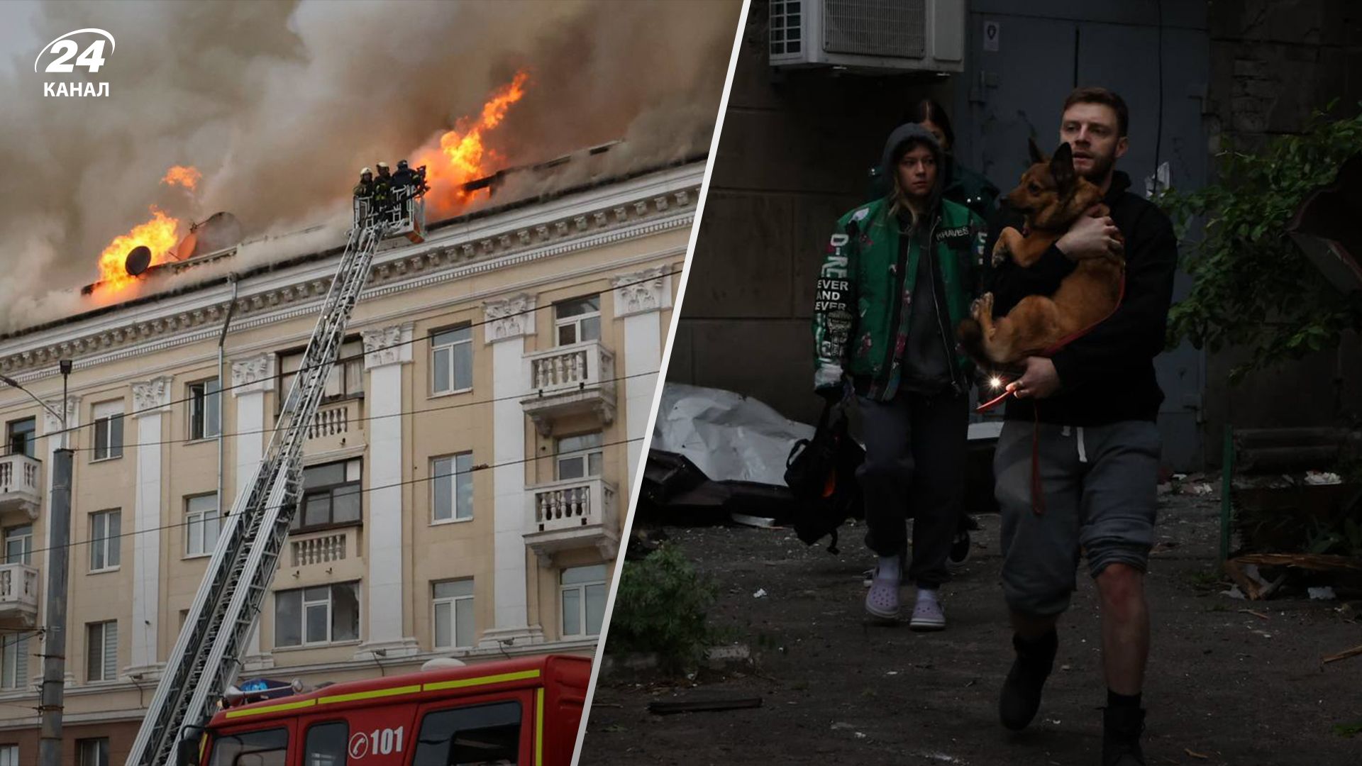 Росія 19 квітня атакувала Дніпро Росія 19 квітня атакувала Дніпро