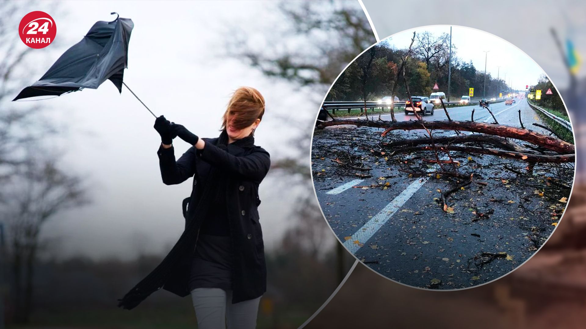 Синоптики попереджають про погіршення погодних умов Синоптики попереджають про погіршення погодних умов