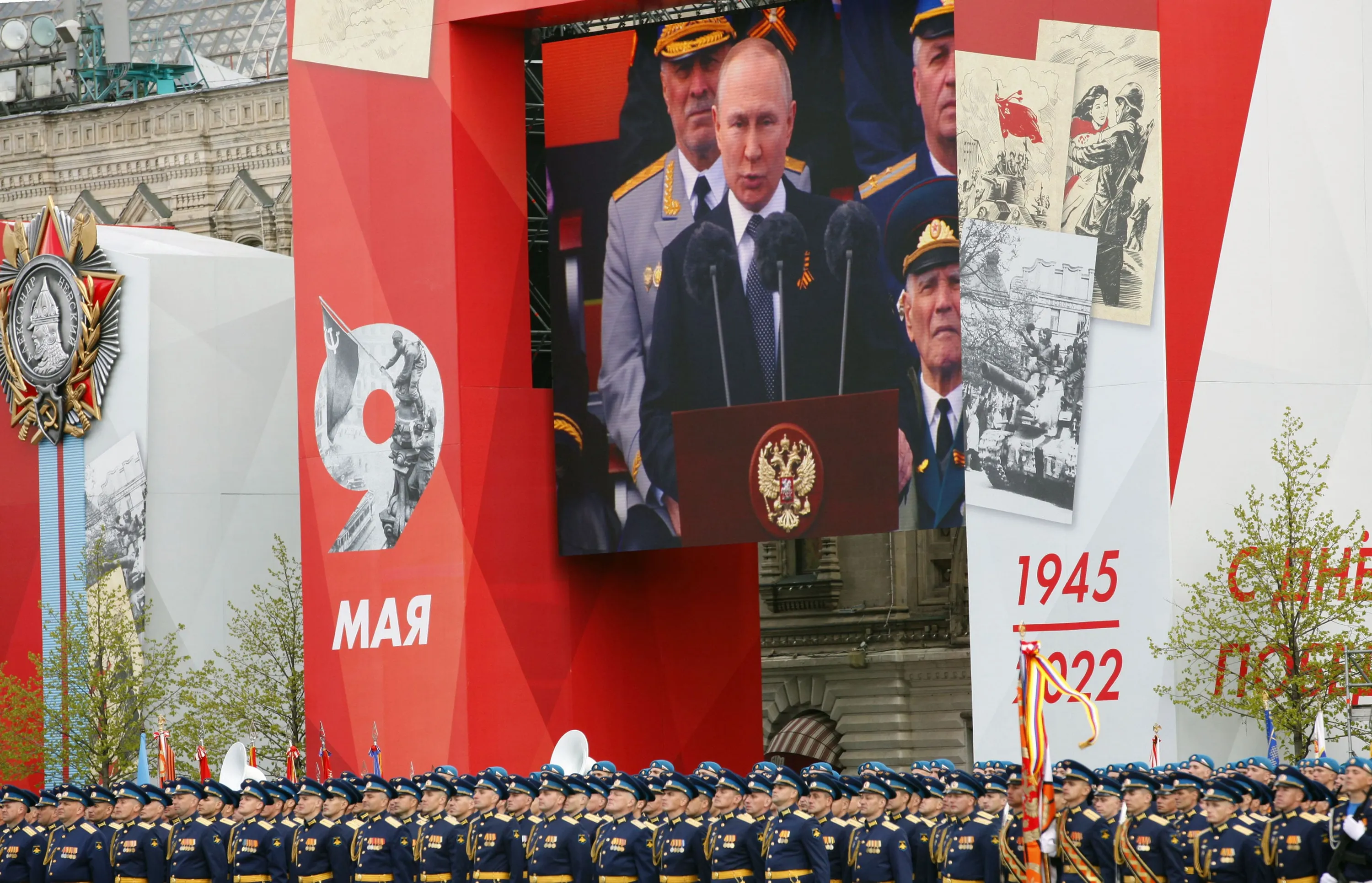 Парад Парад