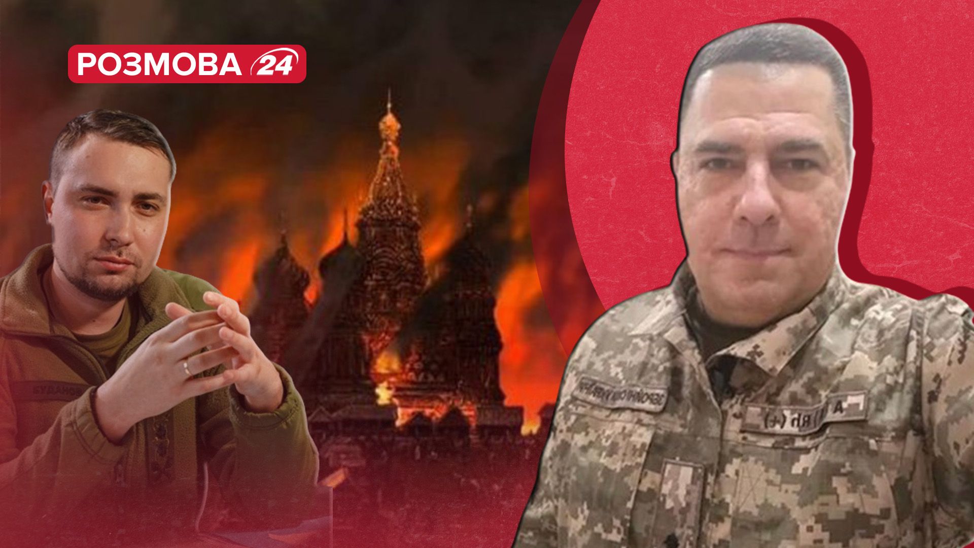 Буданов имеет план по России - что ждет Путина и россиян - разговор с майором ВСУ - 24 Канал