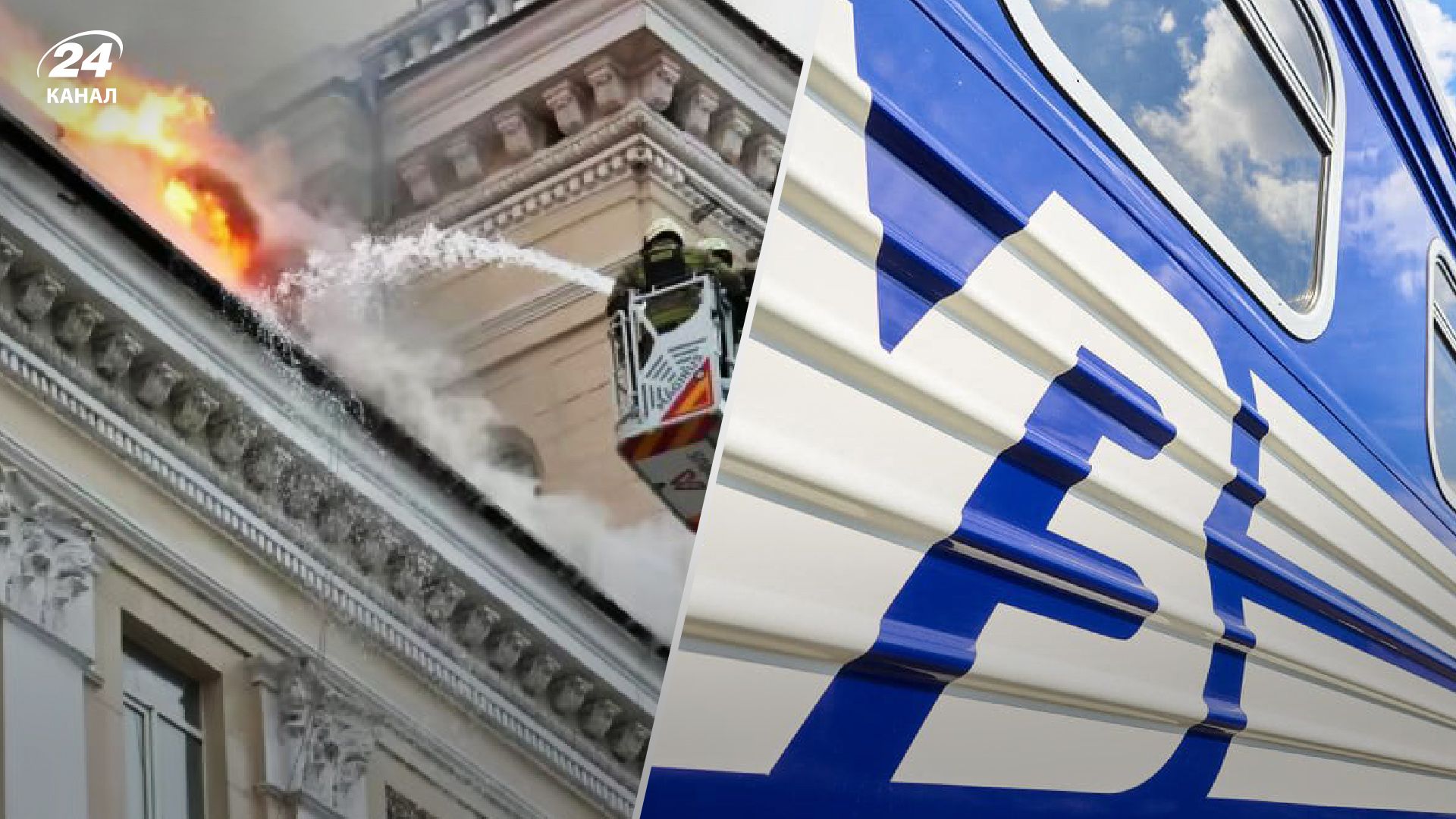 Удар по Дніпру забрав життя працівниці Укрзалізниці Удар по Дніпру забрав життя працівниці Укрзалізниці